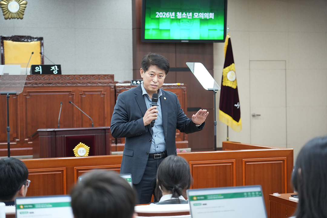 노원구가족센터와 함께하는 청소년 모의의회 - 18