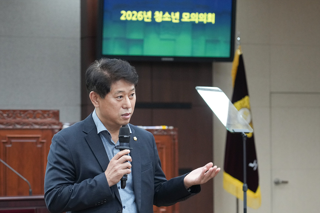 노원구가족센터와 함께하는 청소년 모의의회 - 20