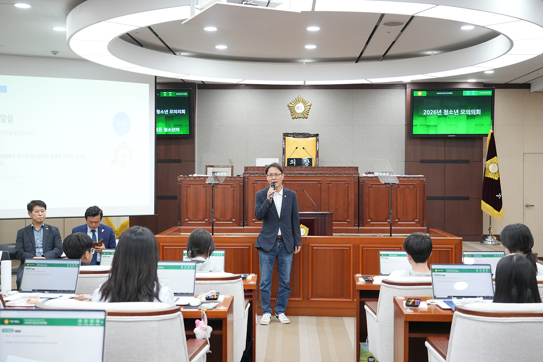 노원구가족센터와 함께하는 청소년 모의의회 - 24