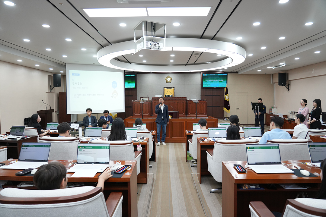 노원구가족센터와 함께하는 청소년 모의의회 - 8