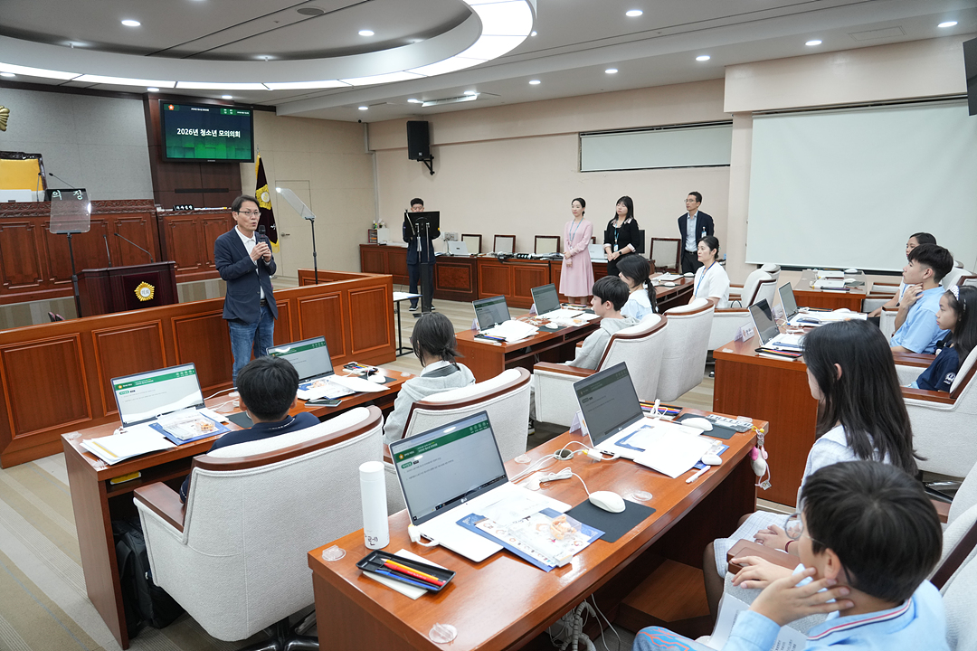 노원구가족센터와 함께하는 청소년 모의의회 - 28