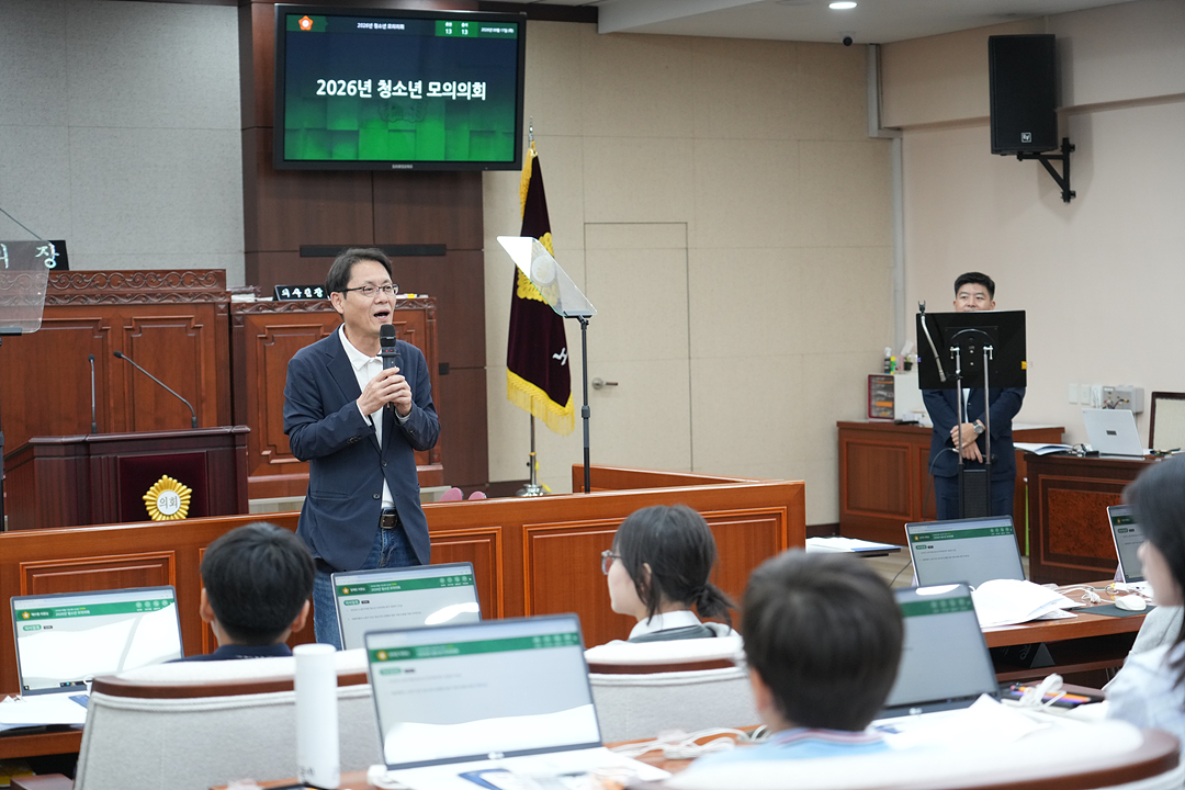 노원구가족센터와 함께하는 청소년 모의의회 - 29