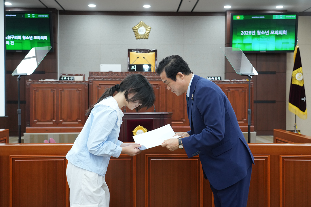 노원구가족센터와 함께하는 청소년 모의의회 - 11