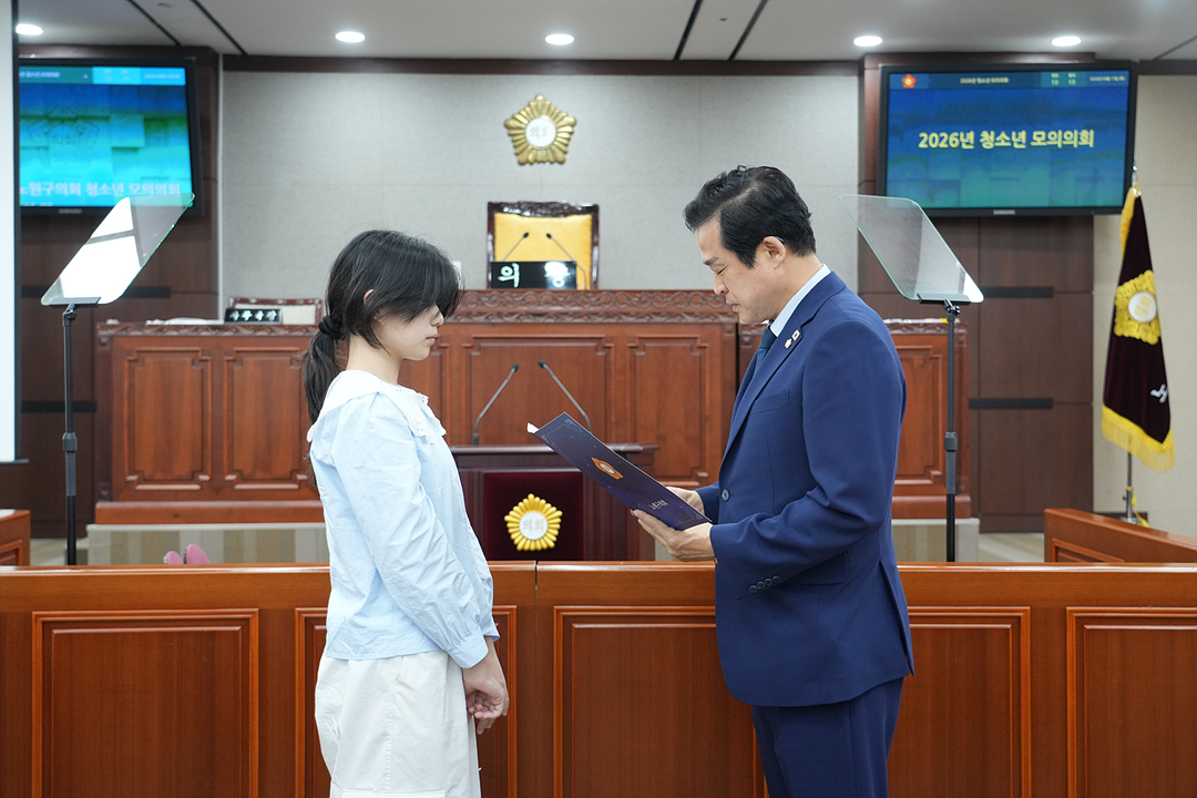 노원구가족센터와 함께하는 청소년 모의의회 - 15