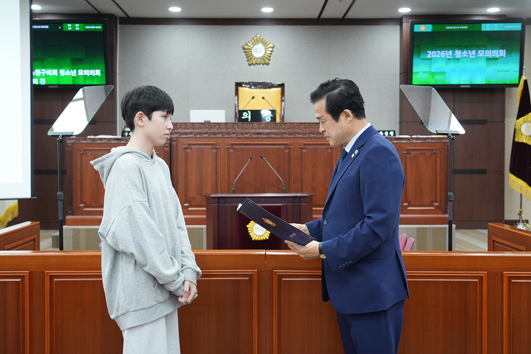 노원구가족센터와 함께하는 청소년 모의의회 - 18
