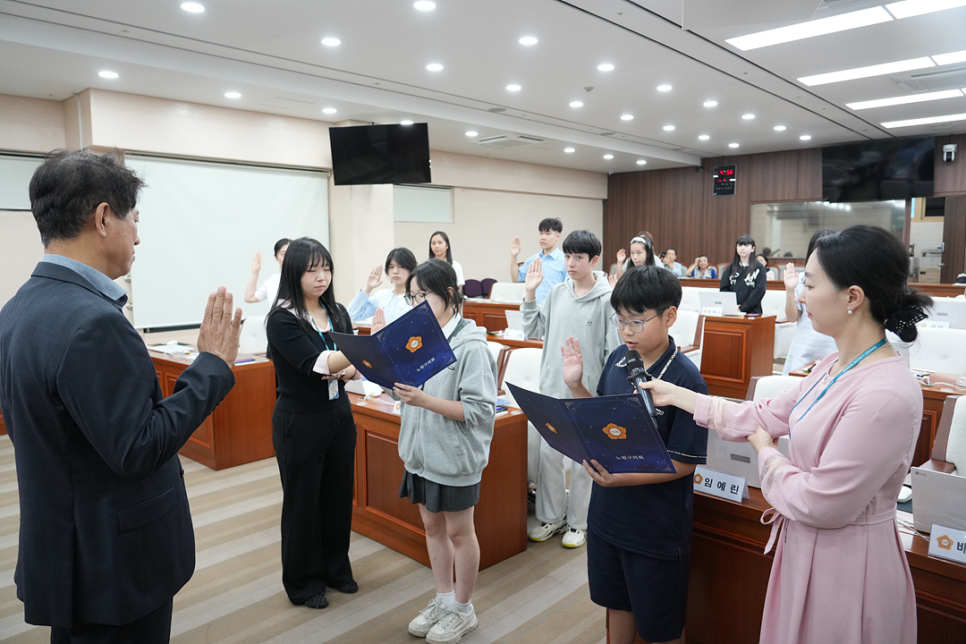 노원구가족센터와 함께하는 청소년 모의의회 - 15