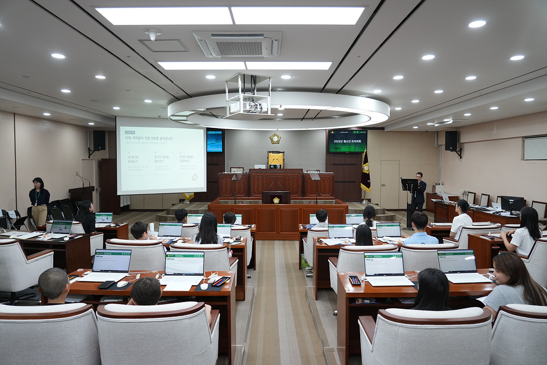 노원구가족센터와 함께하는 청소년 모의의회 - 42