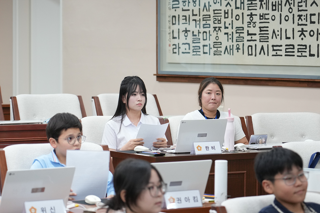 노원구가족센터와 함께하는 청소년 모의의회 - 51
