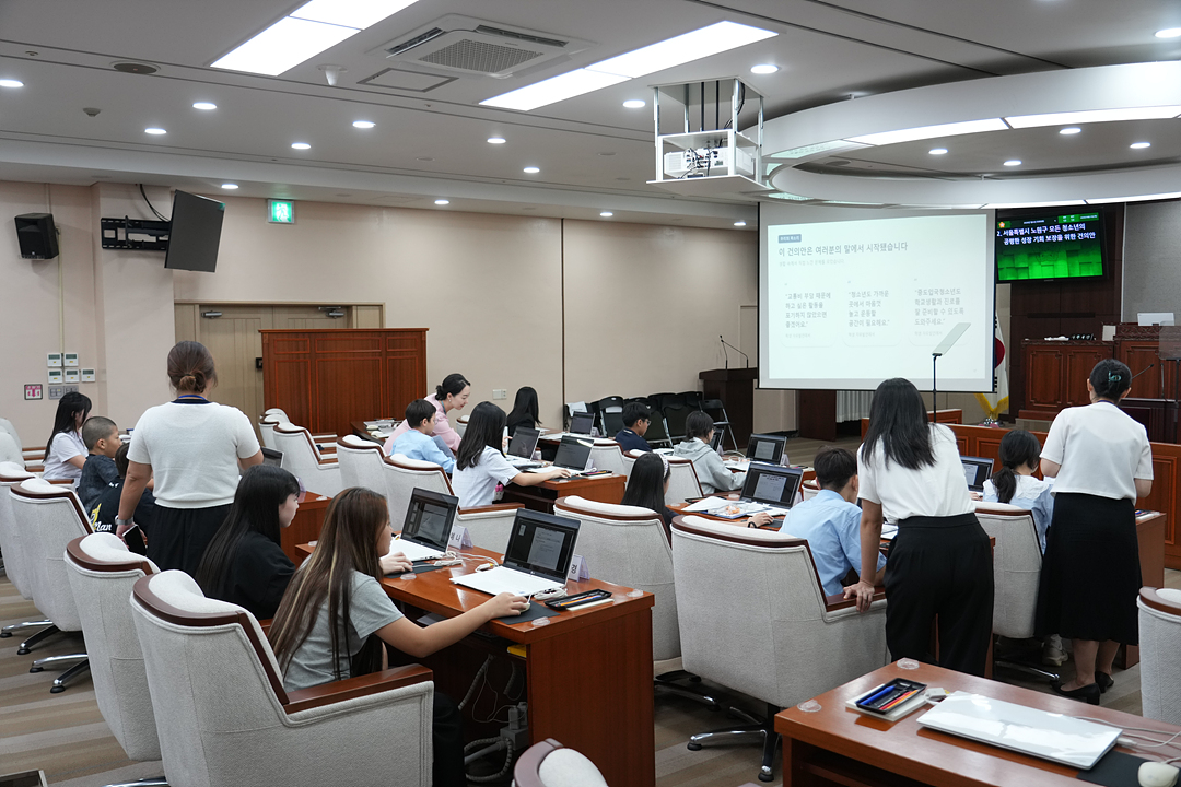 노원구가족센터와 함께하는 청소년 모의의회 - 55