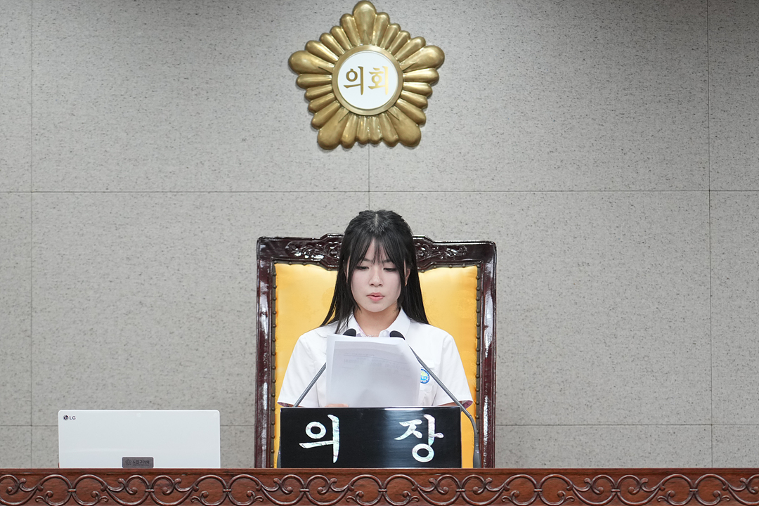 노원구가족센터와 함께하는 청소년 모의의회 - 62