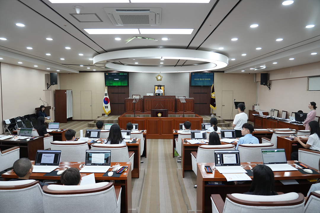 노원구가족센터와 함께하는 청소년 모의의회 - 64