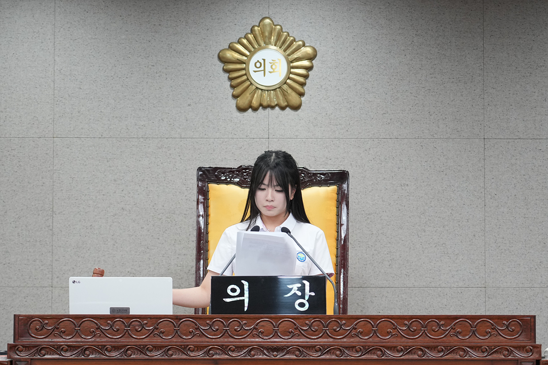 노원구가족센터와 함께하는 청소년 모의의회 - 63