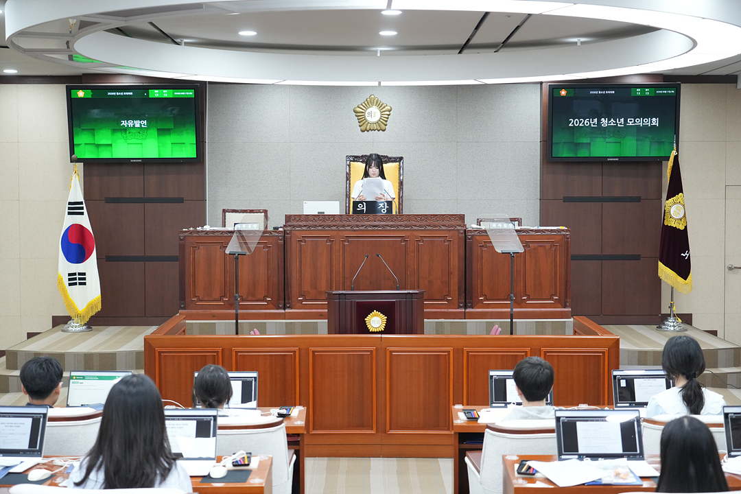 노원구가족센터와 함께하는 청소년 모의의회 - 65