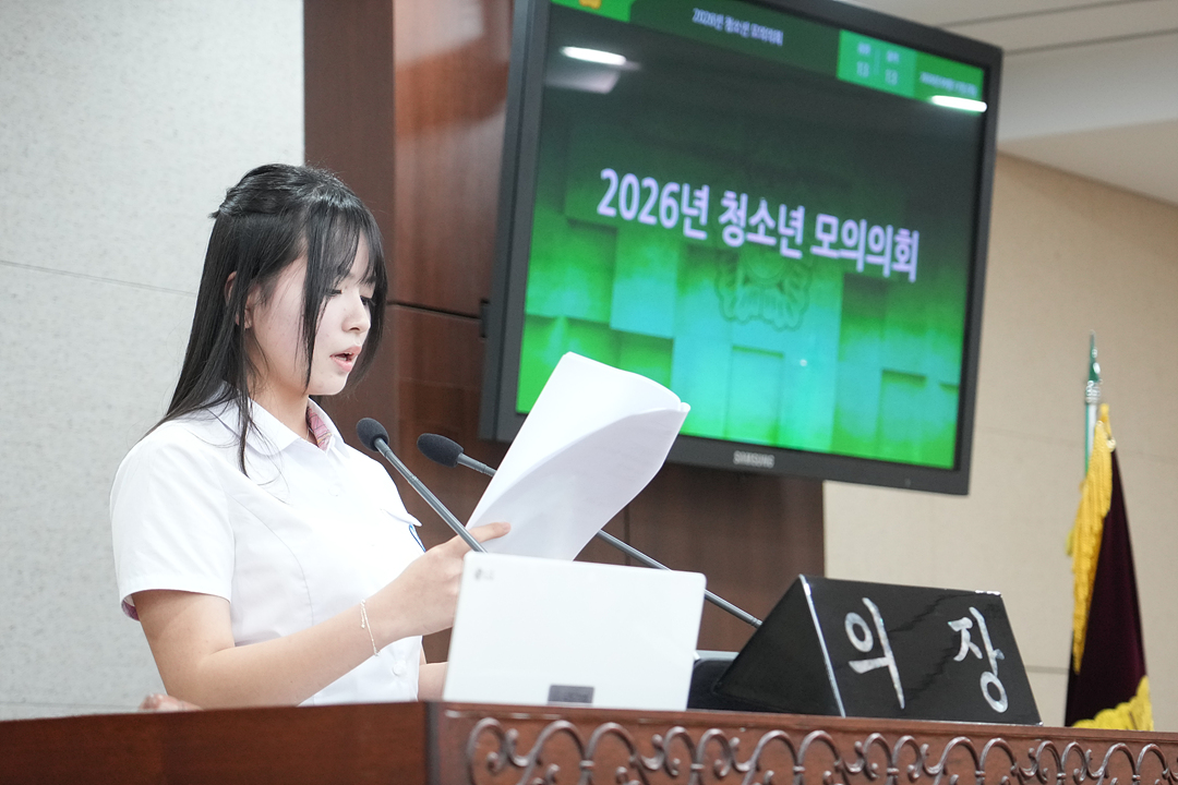 노원구가족센터와 함께하는 청소년 모의의회 - 67