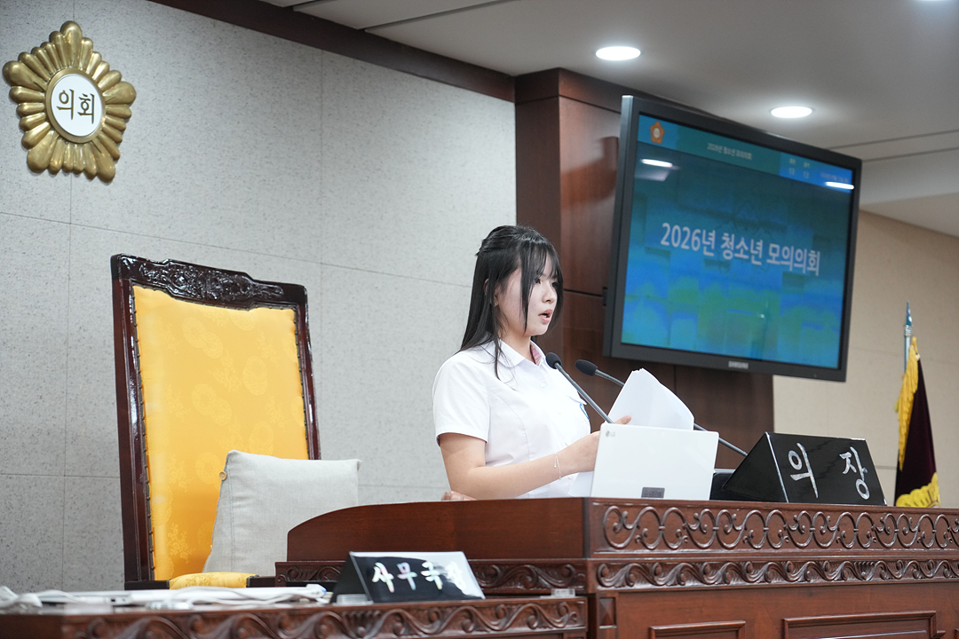 노원구가족센터와 함께하는 청소년 모의의회 - 68