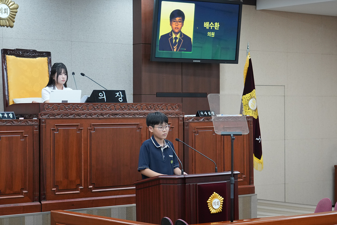 노원구가족센터와 함께하는 청소년 모의의회 - 72