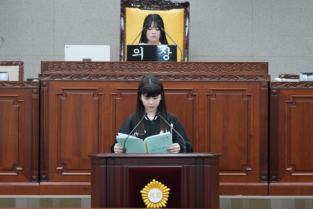 노원구가족센터와 함께하는 청소년 모의의회 - 75