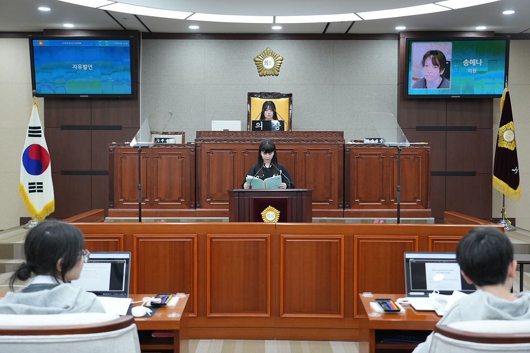 노원구가족센터와 함께하는 청소년 모의의회 - 74