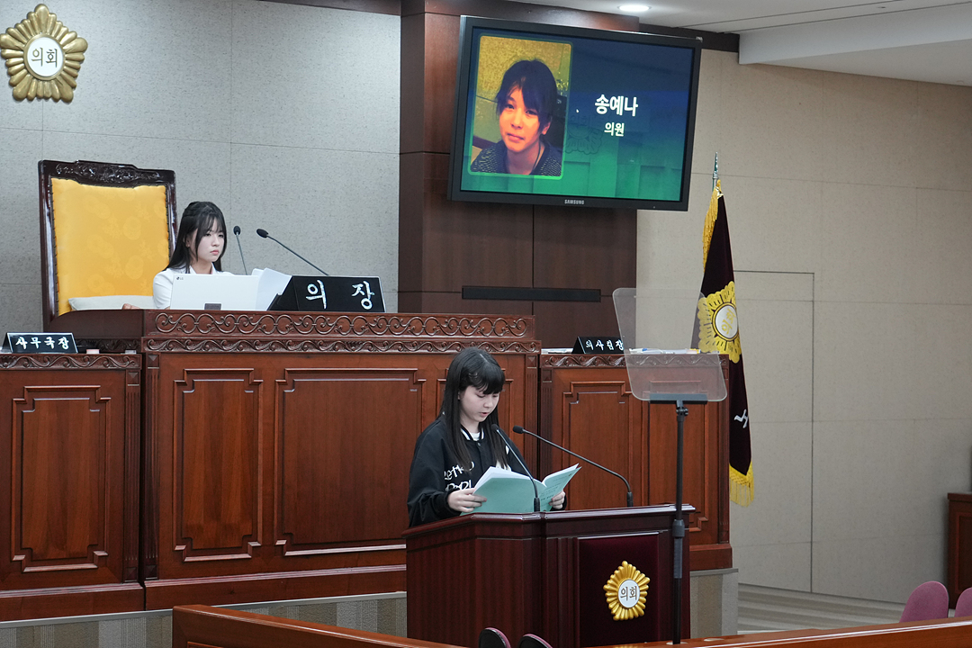 노원구가족센터와 함께하는 청소년 모의의회 - 76