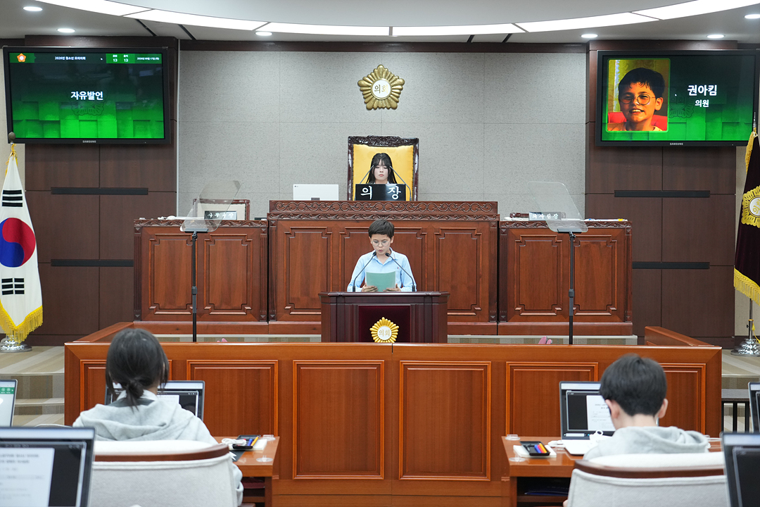 노원구가족센터와 함께하는 청소년 모의의회 - 81