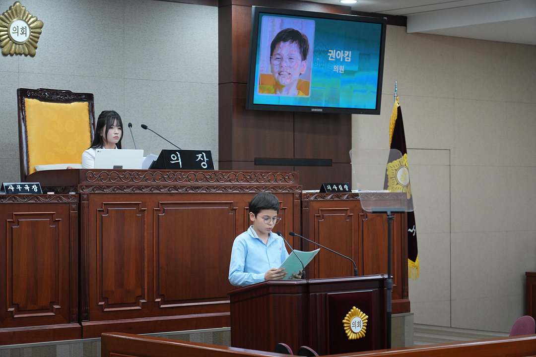 노원구가족센터와 함께하는 청소년 모의의회 - 82