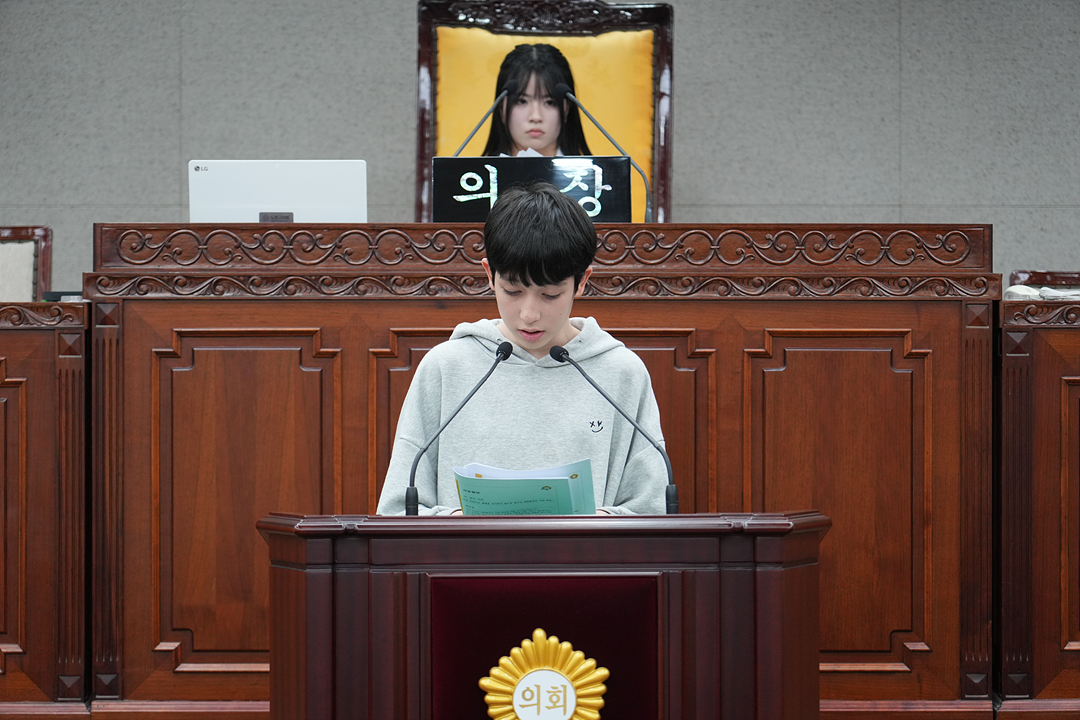 노원구가족센터와 함께하는 청소년 모의의회 - 86