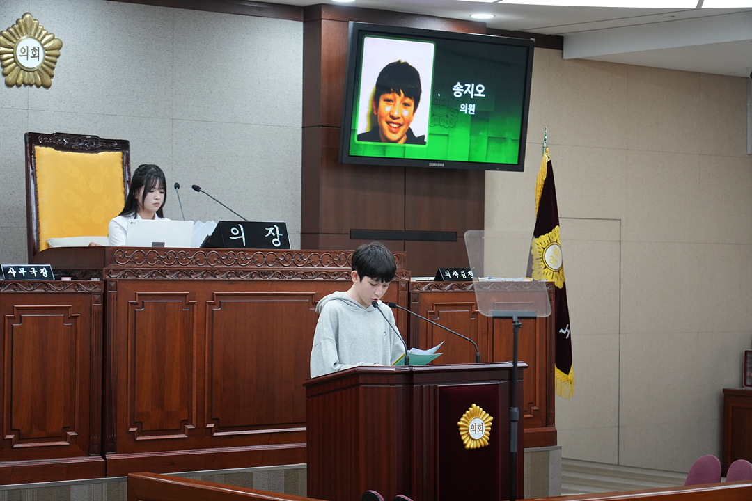 노원구가족센터와 함께하는 청소년 모의의회 - 88