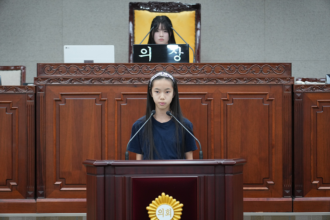 노원구가족센터와 함께하는 청소년 모의의회 - 92