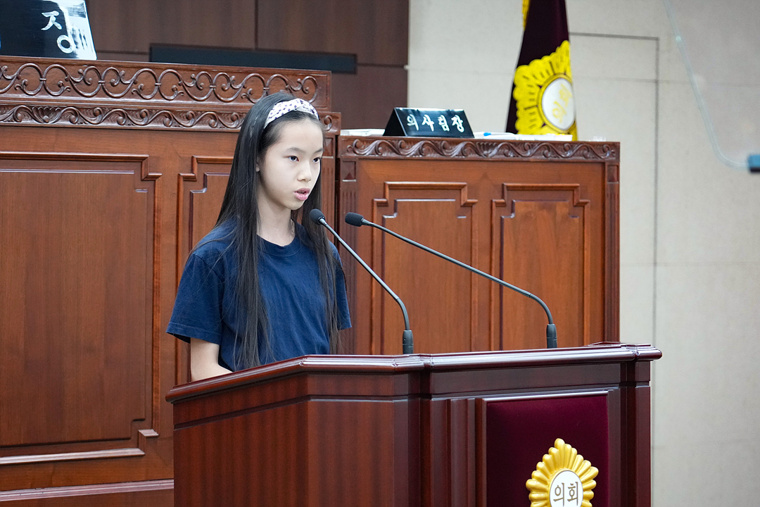 노원구가족센터와 함께하는 청소년 모의의회 - 95