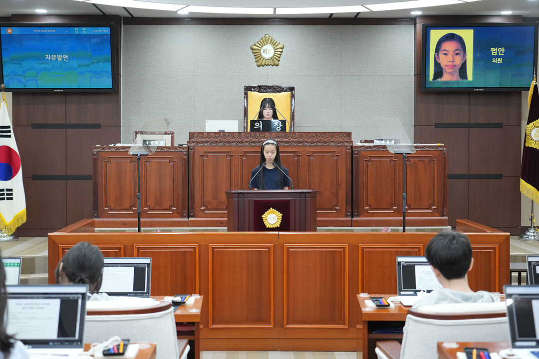 노원구가족센터와 함께하는 청소년 모의의회 - 93