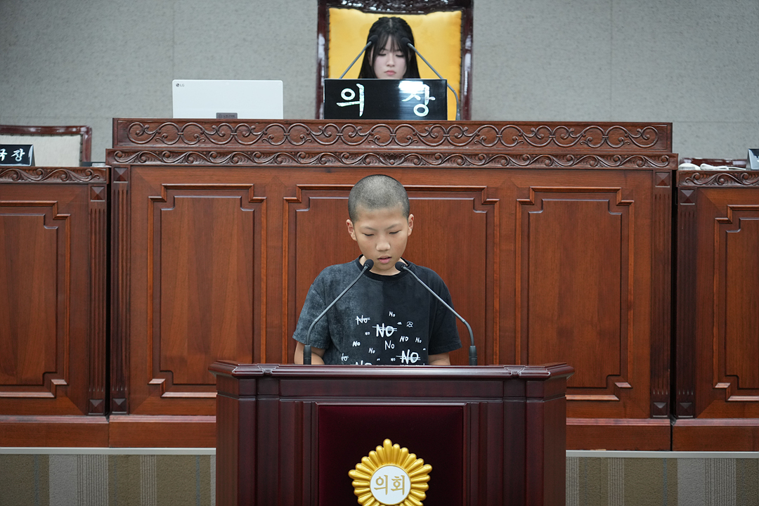 노원구가족센터와 함께하는 청소년 모의의회 - 98