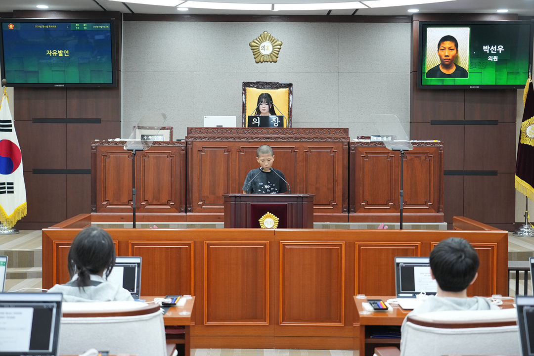 노원구가족센터와 함께하는 청소년 모의의회 - 99