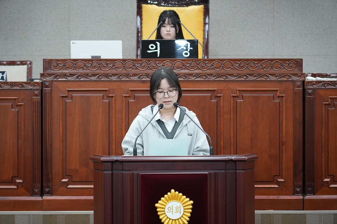 노원구가족센터와 함께하는 청소년 모의의회 - 105