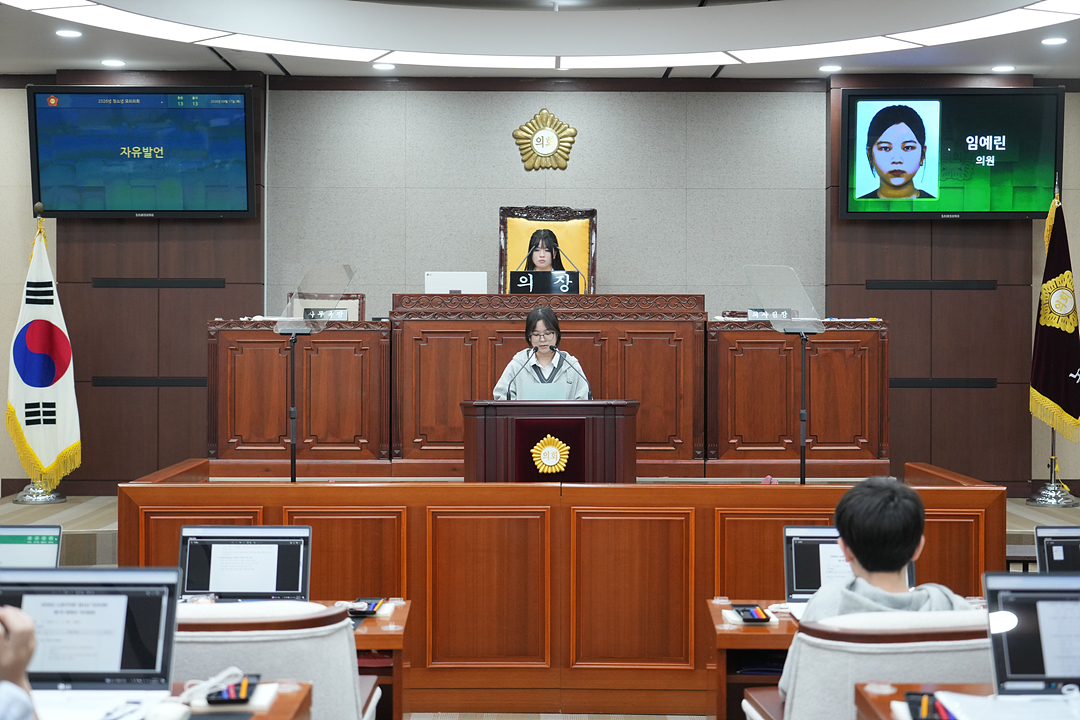 노원구가족센터와 함께하는 청소년 모의의회 - 106