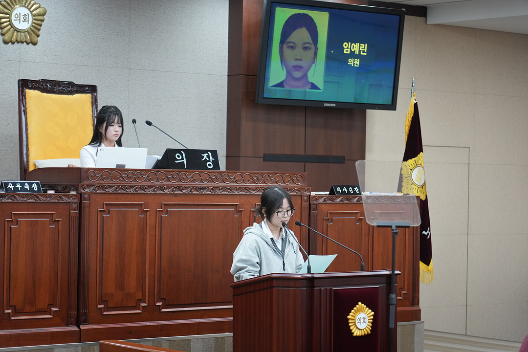 노원구가족센터와 함께하는 청소년 모의의회 - 107