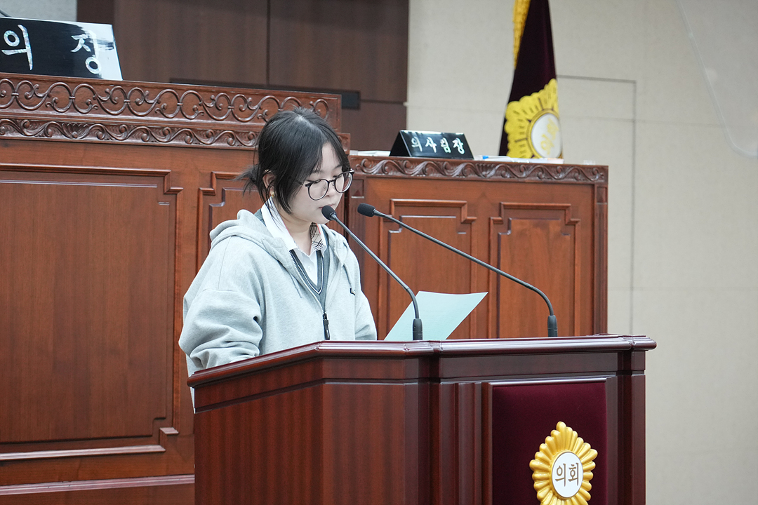 노원구가족센터와 함께하는 청소년 모의의회 - 108