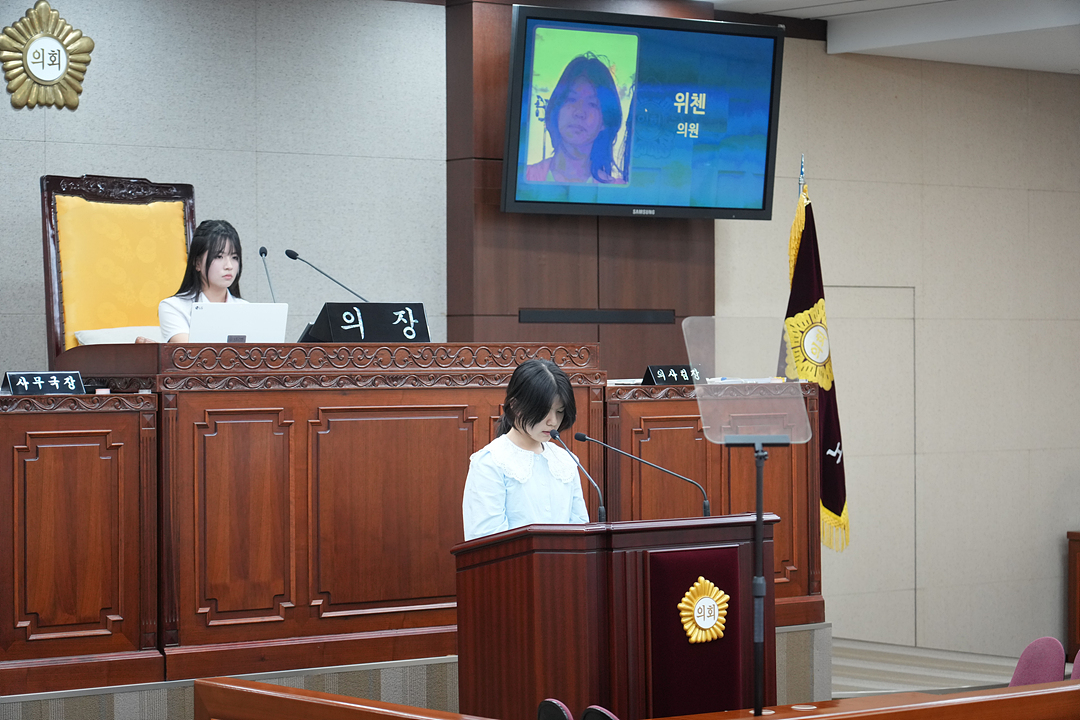 노원구가족센터와 함께하는 청소년 모의의회 - 114