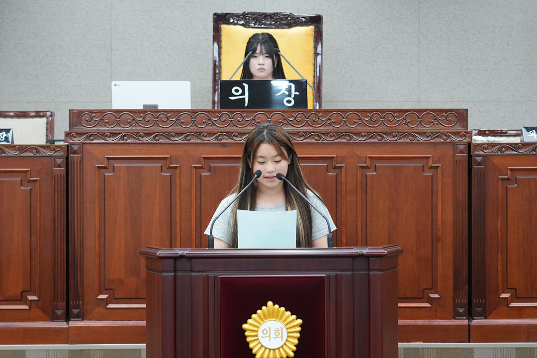노원구가족센터와 함께하는 청소년 모의의회 - 118