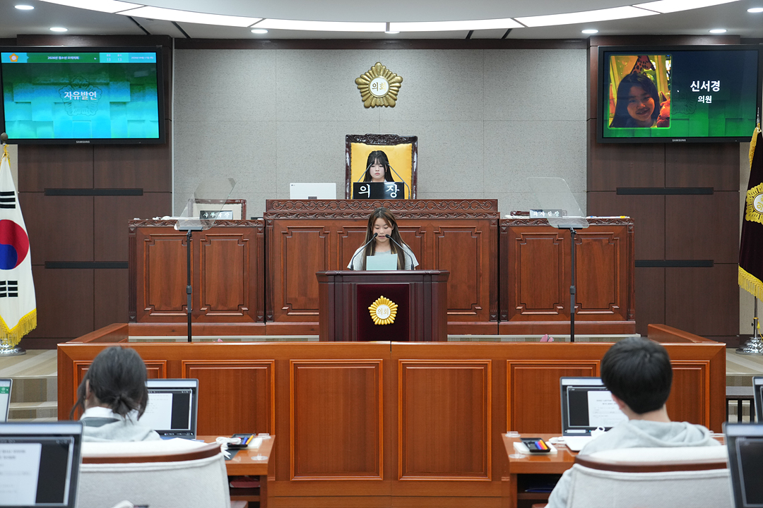 노원구가족센터와 함께하는 청소년 모의의회 - 119