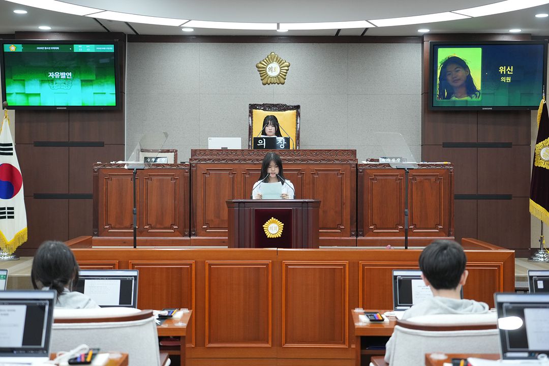 노원구가족센터와 함께하는 청소년 모의의회 - 123
