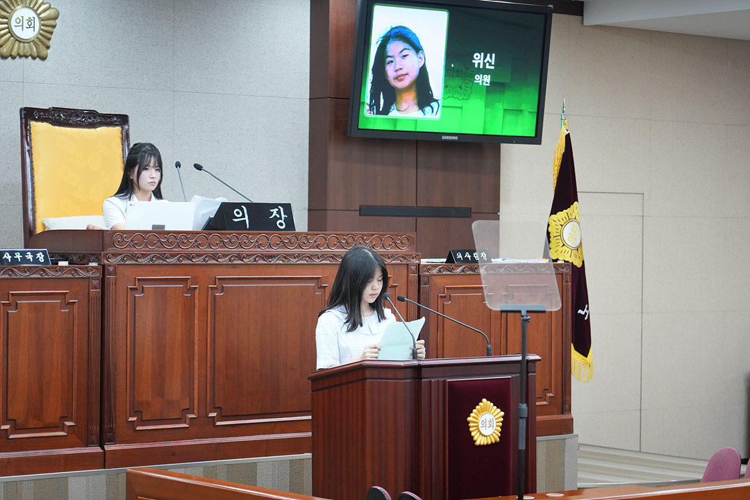 노원구가족센터와 함께하는 청소년 모의의회 - 124