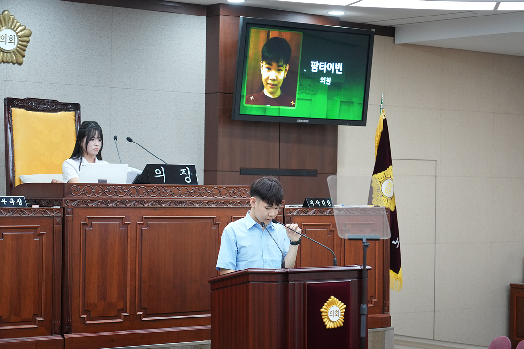 노원구가족센터와 함께하는 청소년 모의의회 - 130