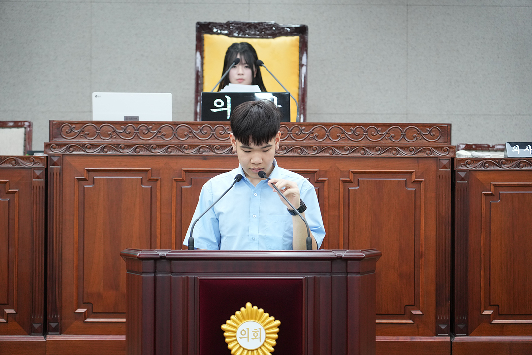 노원구가족센터와 함께하는 청소년 모의의회 - 128