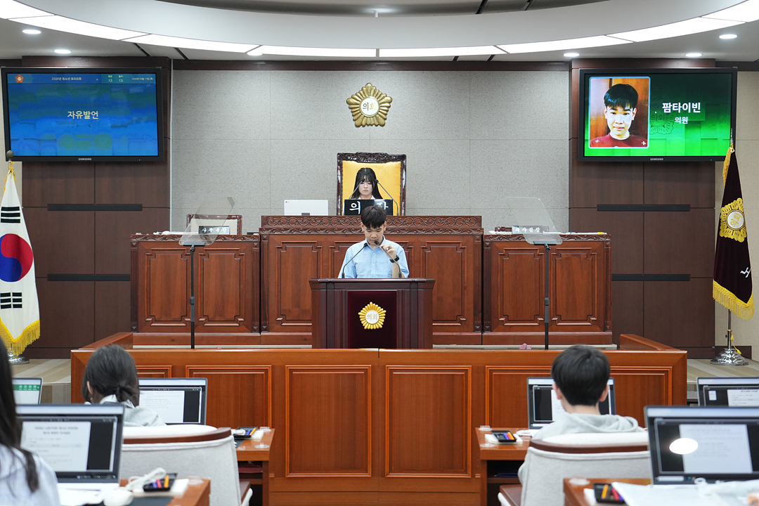노원구가족센터와 함께하는 청소년 모의의회 - 129