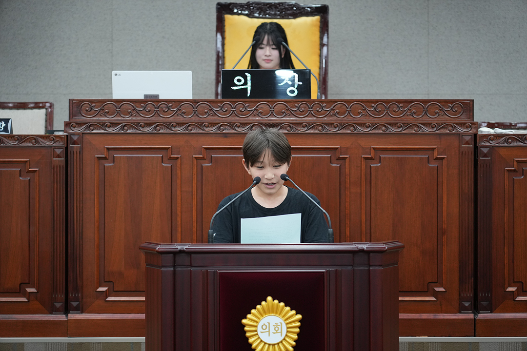 노원구가족센터와 함께하는 청소년 모의의회 - 136