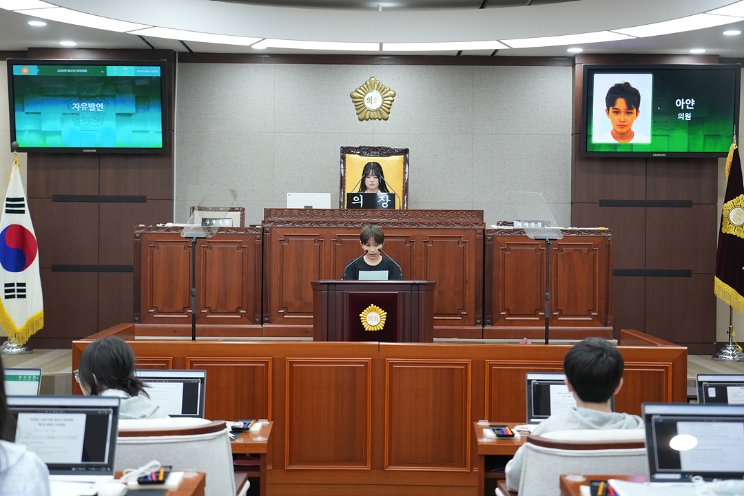 노원구가족센터와 함께하는 청소년 모의의회 - 137