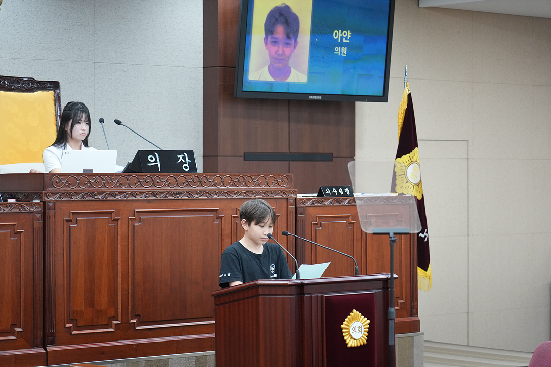 노원구가족센터와 함께하는 청소년 모의의회 - 138