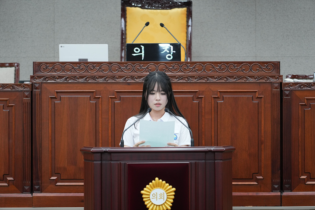 노원구가족센터와 함께하는 청소년 모의의회 - 142