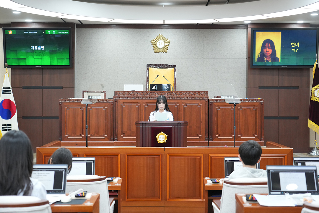 노원구가족센터와 함께하는 청소년 모의의회 - 143