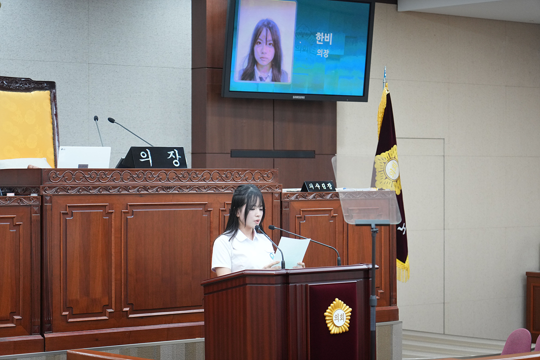 노원구가족센터와 함께하는 청소년 모의의회 - 144